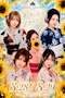 プロフィール写真1・ひかる【PRIMA DONNA】|PRIMA DONNA・プリマドンナ - 津田沼のキャバクラ