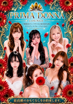 プロフィール写真3・ひかる【PRIMA DONNA】|PRIMA DONNA・プリマドンナ - 津田沼のキャバクラ