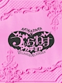 きゅる💗