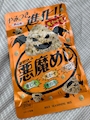 chiko