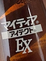 新着ブログ (´ฅωฅ｀)㍋~㍋~