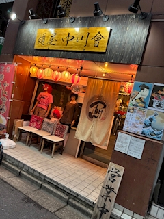 ゆう