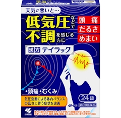 ユウ