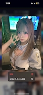 chiko