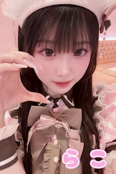 プロフィール写真1・らこ｜Sugar Sweet・シュガースイート - 秋葉原のコンカフェ