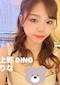 プロフィール写真1・りな(DINO上野)|CLUB DINO・ディーノ - 上野のキャバクラ