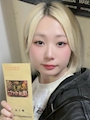 新着ブログ がんばってきたよ～