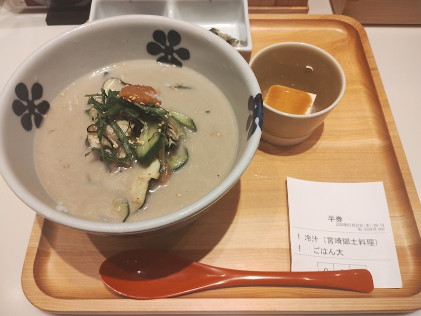 なつみ 綸子・リンズ - 国分町のスナック