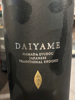 プロフィール写真2・あゆみ｜わけあり - 千葉・富士見町のガールズバー