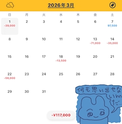 そらわん🐶🐾