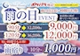 みなみ