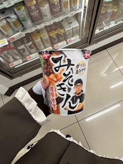 ゆら