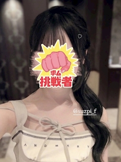 プロフィール写真1・すず｜GIRLS BAR Fable ・ガールズバーファブル - 殿町のガールズバー