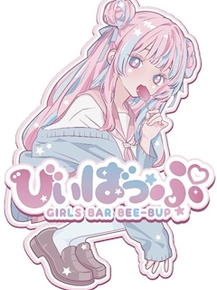 れいな