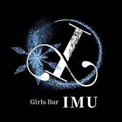 プロフィール写真1・なつ|Girls Bar IMU・イム - 草加のガールズバー