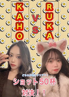 KAHO「🥃🤍㊗️」