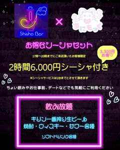 らんぽ「⭐0417⭐居るョ」