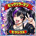 らんぽ