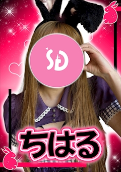 プロフィール写真1・ちはる【シュガーグループ】|Cafe&Bar Sugar Pocket・シュガーポケット - 新橋のガールズバー