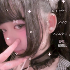 うい【シュガーグループ】「‪ ꪔ̤ ういだよ～‪ ꪔ̤ あけた」