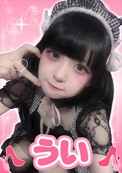 プロフィール写真1・うい【シュガーグループ】｜Cafe&Bar Lip Cream・リップクリーム - 小岩駅南口のガールズバー