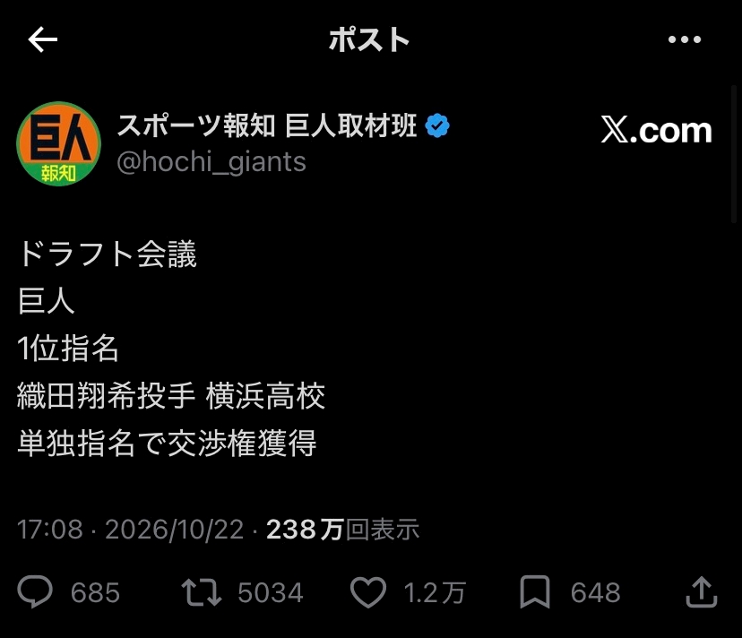 もえ