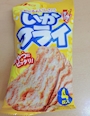 chiko