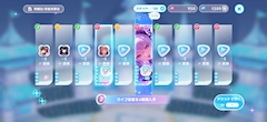 るぅ