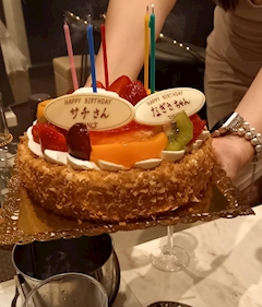 さち