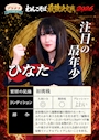 向阳