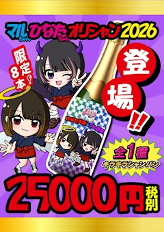 プロフィール写真5・向阳|プラチナ - 国分町のスナック