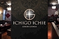 プロフィール写真1・いずま｜ICHIGO ICHIE・イチゴイチエ - 五反田のクラブ/ラウンジ