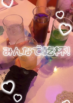 あむ「☁️𓍼」