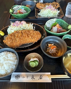 あむ「☁️𓍼」
