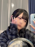 あむ