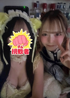 ゆあ「みなちゃん」