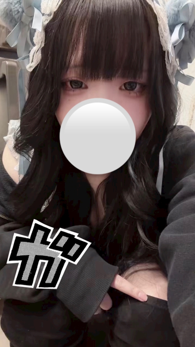 にあ