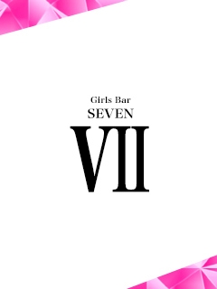 プロフィール写真2・れいちゃぴ🩵💙|Girls Bar SEVEN・バーセブン - 千葉・富士見町の朝・昼ガールズバー