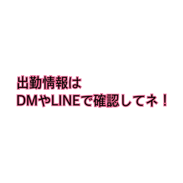 ランキング ゆい💜