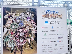 まや