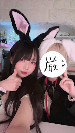 なな「うららちゃんと」