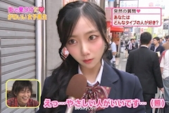 しいな