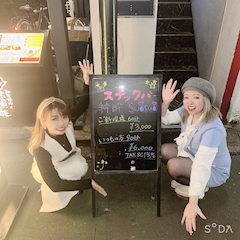 プロフィール写真10・クミ｜スナックBAR 粋酔・スイスイ - 池袋西口のパブ/スナック