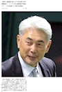 新着ブログ 吉井て