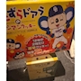 chiko
