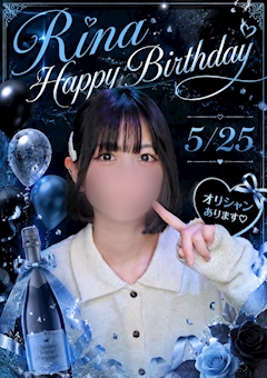 プロフィール写真2・りな【BAR ONE】|Bar ONE・ワン - 池袋西口のガールズバー