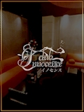 🫧👼🏻りな👼🏻🫧【club Innocence】 club Innocence