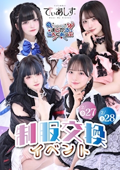 りちゃん「撮影📷💭 ̖́-」