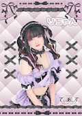 りちゃん