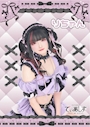 りちゃん
